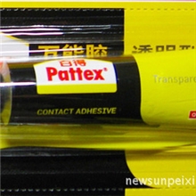 德国汉高百得透明万能胶汉高百得万能胶12ml透明万能胶