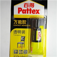 德国汉高百得透明万能胶30ml粘皮头胶水