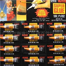 日本安特固ALTECO强力胶水SG安特固强力胶3g比502胶强