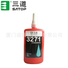 厌氧胶螺纹锁固密封胶低粘度高强度三道3271250ml