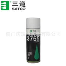 清洗剂环保高效清除表面油污污垢金属表面清洗三道3755400g