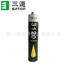 聚氨酯密封胶焊缝金属填缝胶玻璃胶三道3120310ml