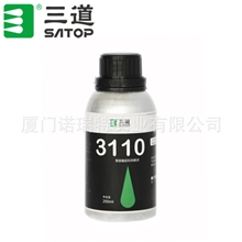 三道3110聚氨酯胶粘剂底涂底涂剂提高粘接强度预处理250ml