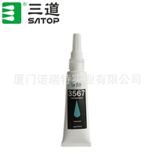 厌氧胶高粘度管路螺纹锁固密封胶耐高温耐溶剂三道356750ml