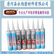 供应密封胶汽车密封胶单组份聚氨酯密封胶厂家质保九个月