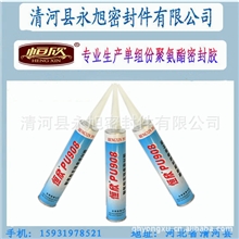 厂家直销密封胶恒欣PU908密封胶白色密封胶灰色密封胶310ml