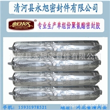 供应密封胶PU密封胶黑色密封胶软包600密封胶出口包装密封胶