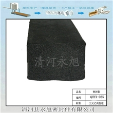 三元乙丙发泡密封条常年备有各种规格现货三元乙丙发泡密封条