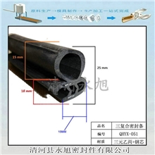 三元乙丙复合密封条三元乙丙三复合密封条三元乙丙二复合密封条