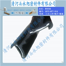 汽车密封条汽车车门密封条汽车挡风玻璃密封条汽车挡水密封条