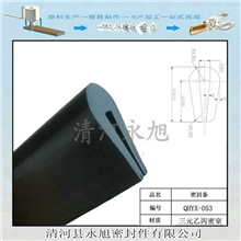 三元乙丙密室密封条定制加工耐磨损防风雨三元乙丙密室密封条