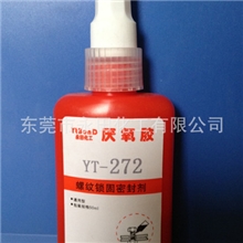 【厂家直供】耐高温螺丝胶272耐高温螺纹锁固厌氧胶