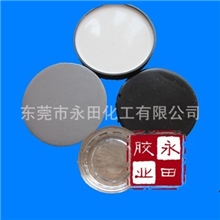 【厂家直供】阻燃导热灌封胶导热0.8，阻燃V0硅胶灌封胶