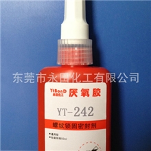 【厂家直供】242螺丝胶易拆卸厌氧胶临时固定螺丝胶242螺纹胶胶