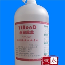 【厂家直供】606耐高温瞬间胶水金属粘接胶水耐高温快干胶