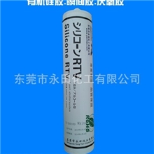 【进口产品替代】EA9189导热密封胶导热系数1.0导热硅胶