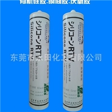 【厂家直供】单组份硅胶硅胶密封胶粘接固定胶电子硅酮密封胶