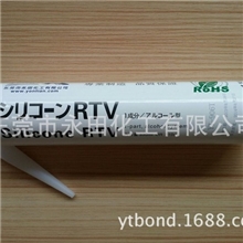 【厂家直销】半透明电子密封胶防水密封胶硅酮胶硅胶密封胶