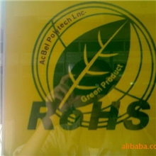 供应通过欧盟ROHS环保多功能密封胶