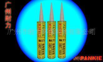 供应汽车密封胶(图)