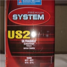 供应圣威廉油漆-稀释剂汽车耗材汽车油漆汽配设备