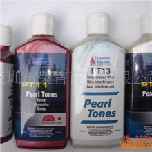 进口美国圣威廉-奥特干云母（珍珠粉）-多种颜色汽车辅料