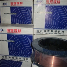 抵账产品哈焊所HS-70高强度焊丝1.2mm