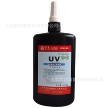 回天牌uv无影胶中粘力无影胶透明玻璃专用无影胶优质无影胶