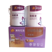 紫荆花水晶抗划痕地板漆聚酯套装漆双组份地板木器漆5公斤