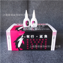 502胶水有行牌502瞬间胶水快干型502胶水优质502胶水8g