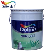 多乐士墙面漆多乐士家丽安净味墙面漆ICI优质墙面漆环保墙面漆