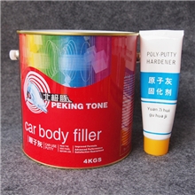 北极豚耐高温原子灰汽车耐高温原子灰高强度耐高温原子灰4Kg