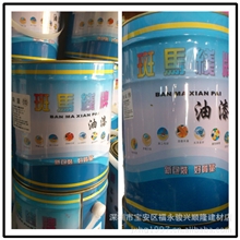 斑马线脂胶磁漆金属漆钢结构漆
