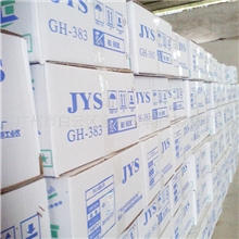 金源星高级机械1号灰