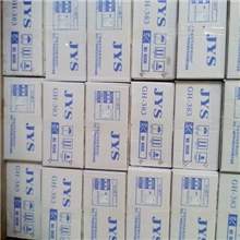 金源星高级原子灰