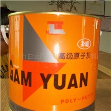 汽车高温灰，制造灰，红灰......