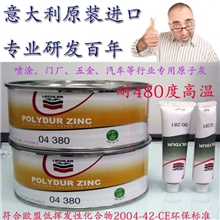 高效率万能原子灰-耐高温高达480摄氏度，最优品质