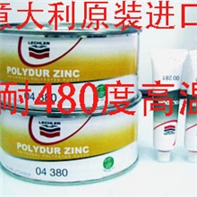 原装进口耐480度高温导电原子灰腻子喷涂喷塑钣金腻子合金