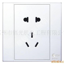 台湾星锐钢架大板二三极插座-12年保用