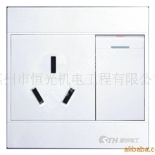 台湾星锐钢架大板一开空调插-保用12年最高性价比