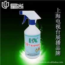 怀新三合一高浓缩甲醛清除剂500ml批发，全国招加盟代理