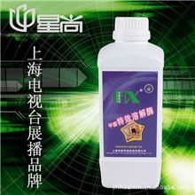 怀新甲醛特效溶解酶原料1000ml厂家直销批发最低价甲醛溶解酶