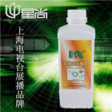 双激活光触媒1000ml批发贴牌，甲醛清除剂OEM光触媒原液厂家