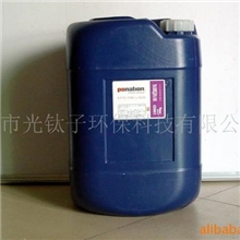 供应纺织品甲醛清除剂/行业除甲醛最优/清除甲醛到0