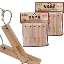 壹念樟木片香樟木块香樟木条代替樟脑丸防虫防潮除湿5条/包