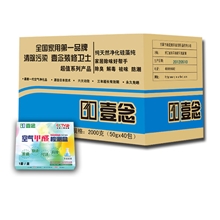 壹念硅藻纯装修除味活性碳除甲醛活性炭比竹炭强2000g送一盒检测