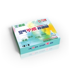 可贴牌厂家直销甲醛测试盒甲醛测试卡甲醛测试仪器检测一套装