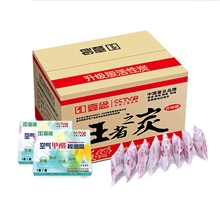 壹念活性炭除甲醛竹炭包升级装修除味吸甲醛活性碳包2500g+2检测