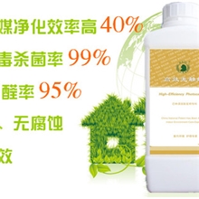 光触媒2纳米可见光激发7年专注品质厂家除甲醛超日本光触媒