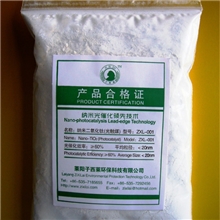 纳米二氧化钛锐钛型光催化效率比进口p25高20%实验室专用高纯